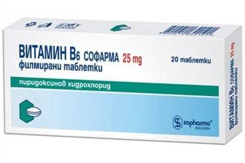 Vitamin B6 25 mg (20 tablets)