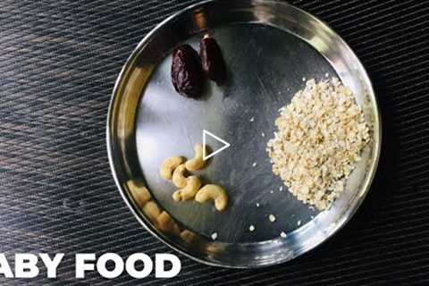 Baby food || oats porridge || 6 to 12 months babies food