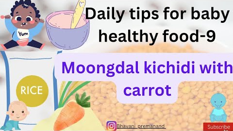 Moongdal kichdi with carrot | Easy receipe | Baby food| 6 to 12 months baby food | Healthy receipe