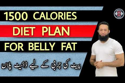 Diet Plan For Belly Fat Loss | Diet Plan To Lose Weight Fast | 1500 Calories Diet Plan | Urdu/Hindi