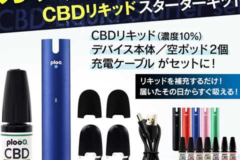 みなさん、こんにちは。プルプラです！  CBDリキッドのスターターキット販売中です！ ぜひお試しください！！ https://t.co/MlCiYBpQzz…