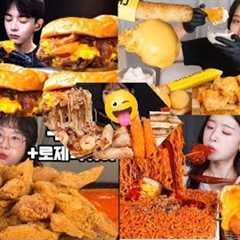 BEST *ASMR* MUKBANG COMPILATION||BIG BITE SATISFYING FAST FOOD MUKBANG EATING SOUNDS