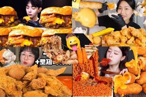 BEST *ASMR* MUKBANG COMPILATION||BIG BITE SATISFYING FAST FOOD MUKBANG EATING SOUNDS