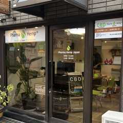 田園調布店あと1日という事で  Pharma Hempさんへご挨拶  Mellow Yellow…