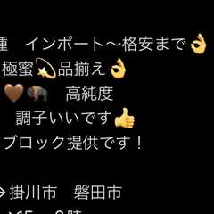 静岡手押し 掛川手押し 浜松手押し 磐田手押し https://t.co/vHlaaW3jKp