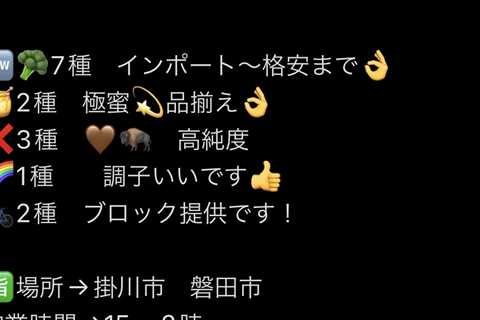 静岡手押し 掛川手押し 浜松手押し 磐田手押し https://t.co/vHlaaW3jKp