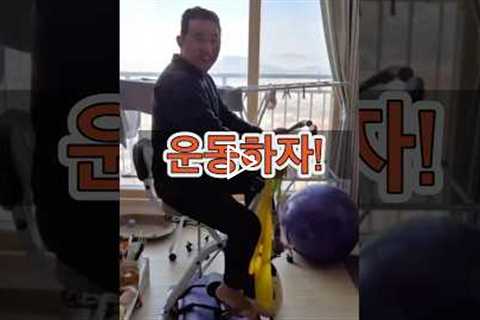 운동만이 살길이다!!!!