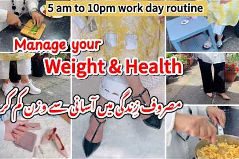 How to maintain your healthy weight without workout| |5am to 9pm work day routine | fitville shoes