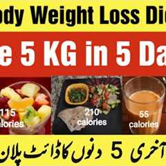 How to Lose 6 kgs in 5 days | Fast Weight Loss Diet Plan | Lose Weight at home | Kainat Abbas